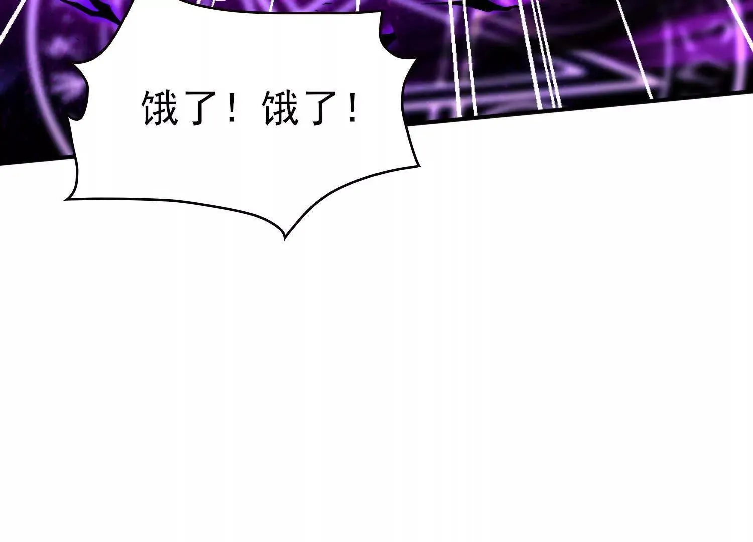 15蝹鬼锻炉 第193页