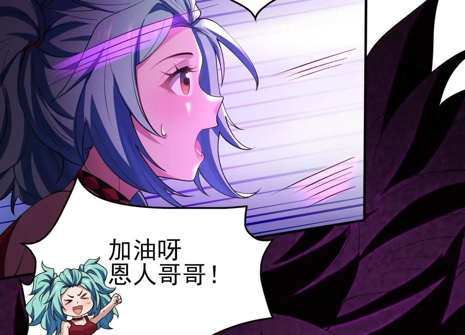 15蝹鬼锻炉 第195页