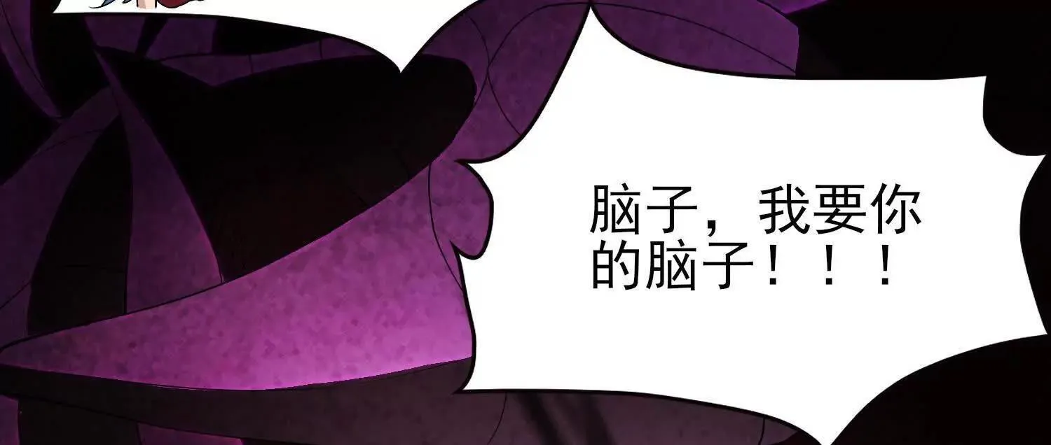 15蝹鬼锻炉 第196页