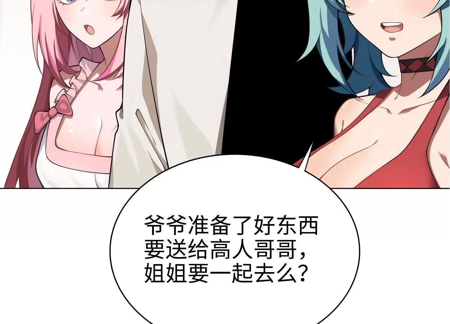 15蝹鬼锻炉 第203页
