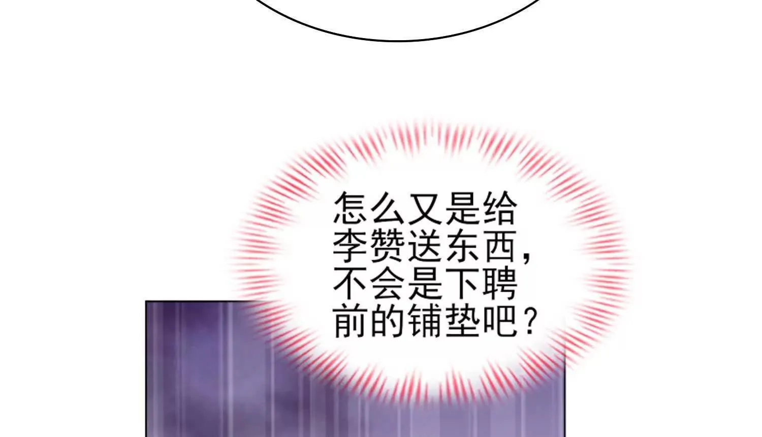 15蝹鬼锻炉 第204页