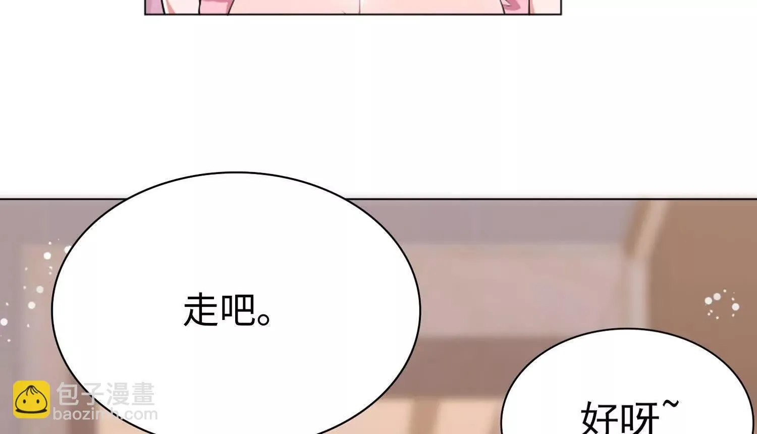 15蝹鬼锻炉 第206页