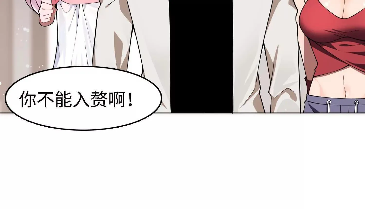 15蝹鬼锻炉 第208页