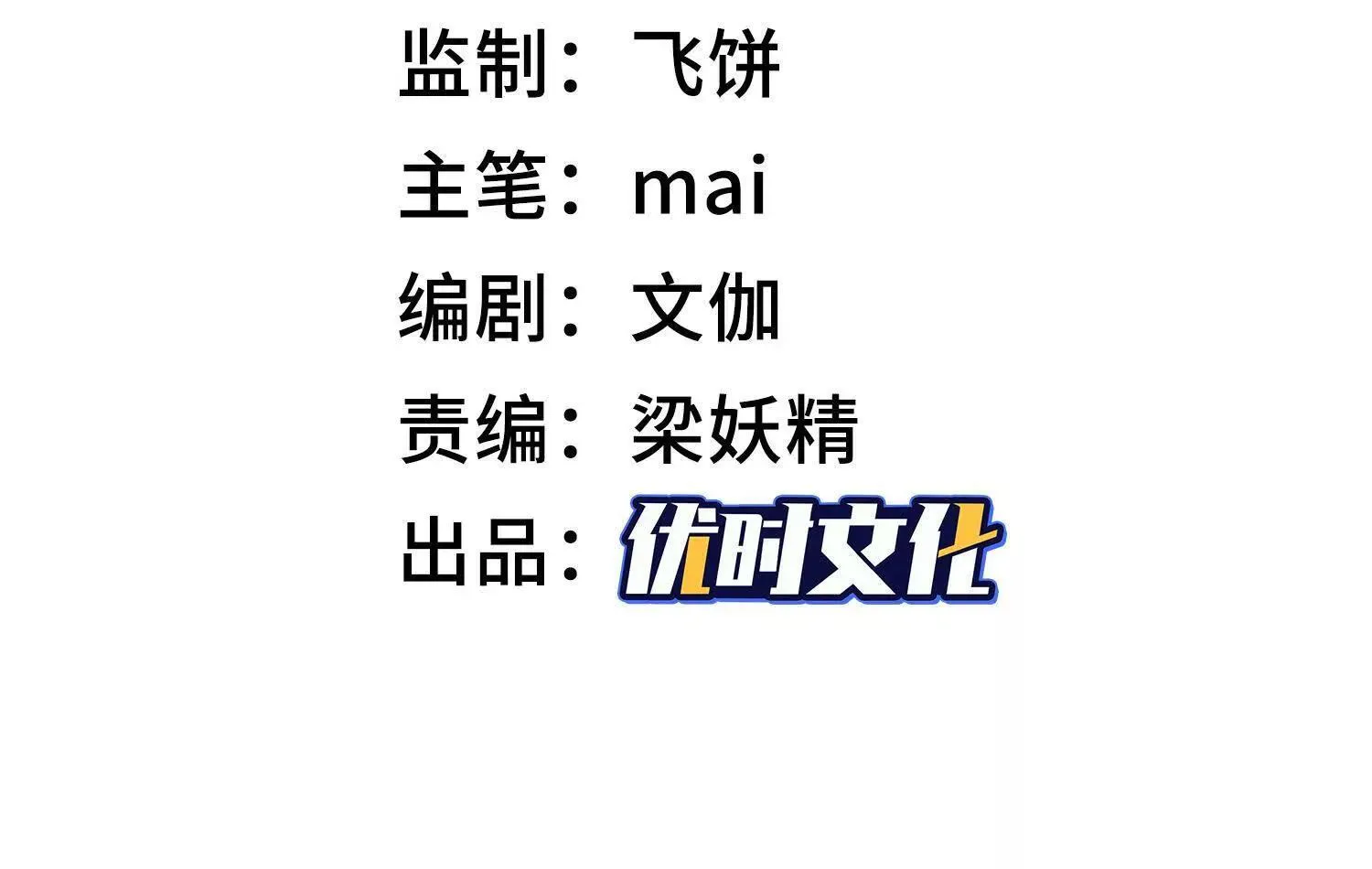 16血魔教会的杀手 第3页