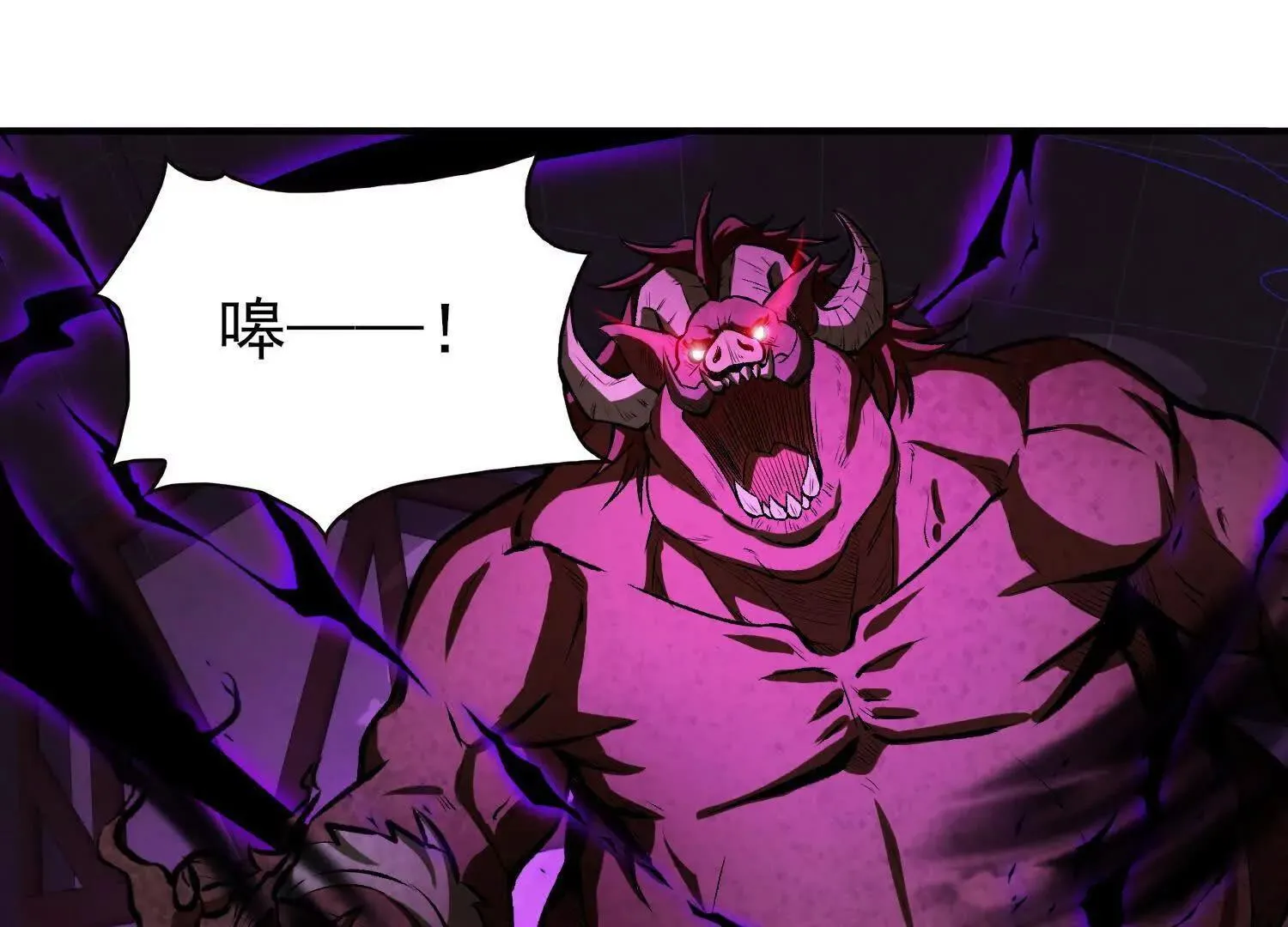 16血魔教会的杀手 第4页