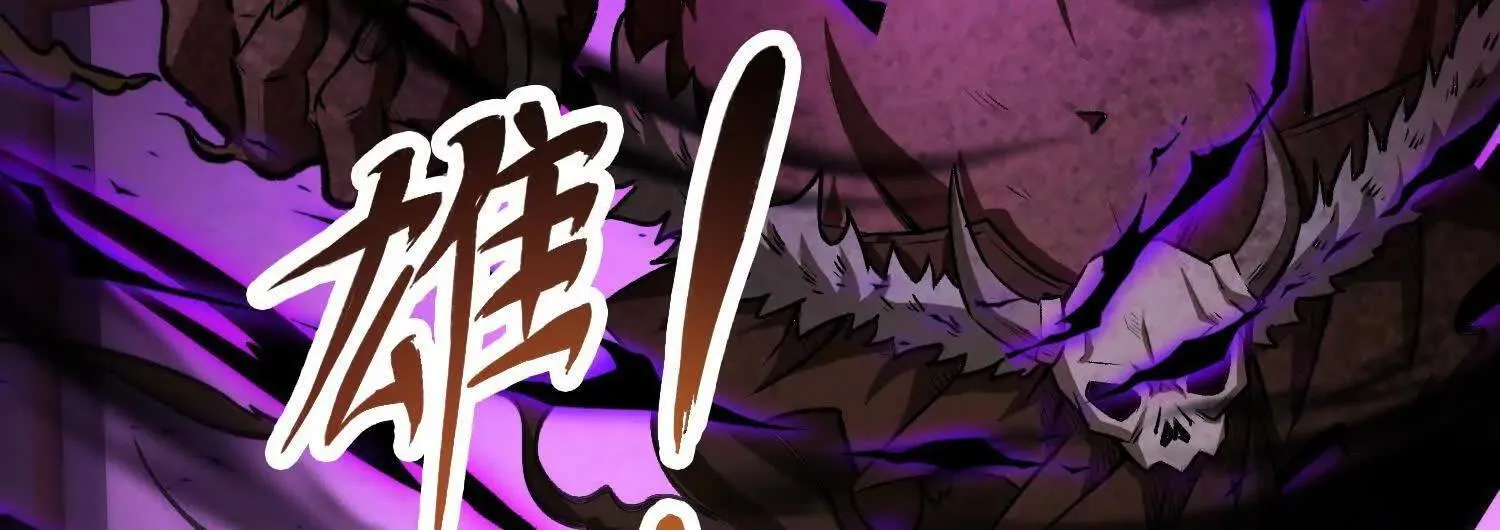 16血魔教会的杀手 第5页