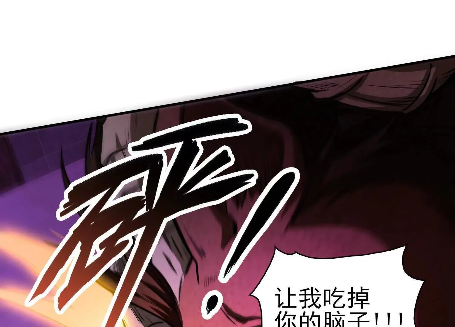 16血魔教会的杀手 第8页