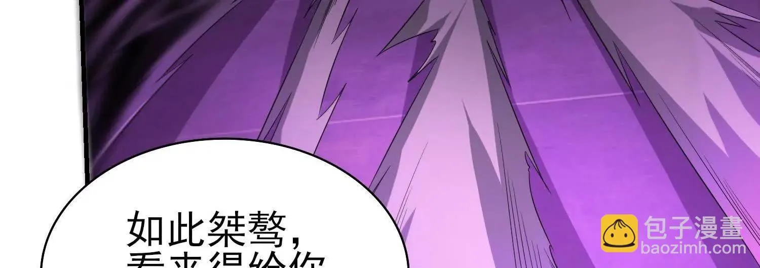 16血魔教会的杀手 第13页