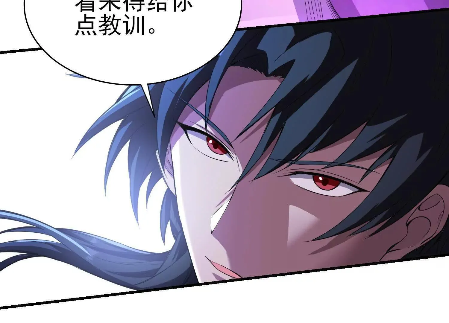 16血魔教会的杀手 第14页