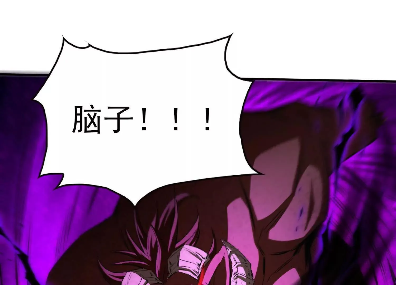 16血魔教会的杀手 第16页