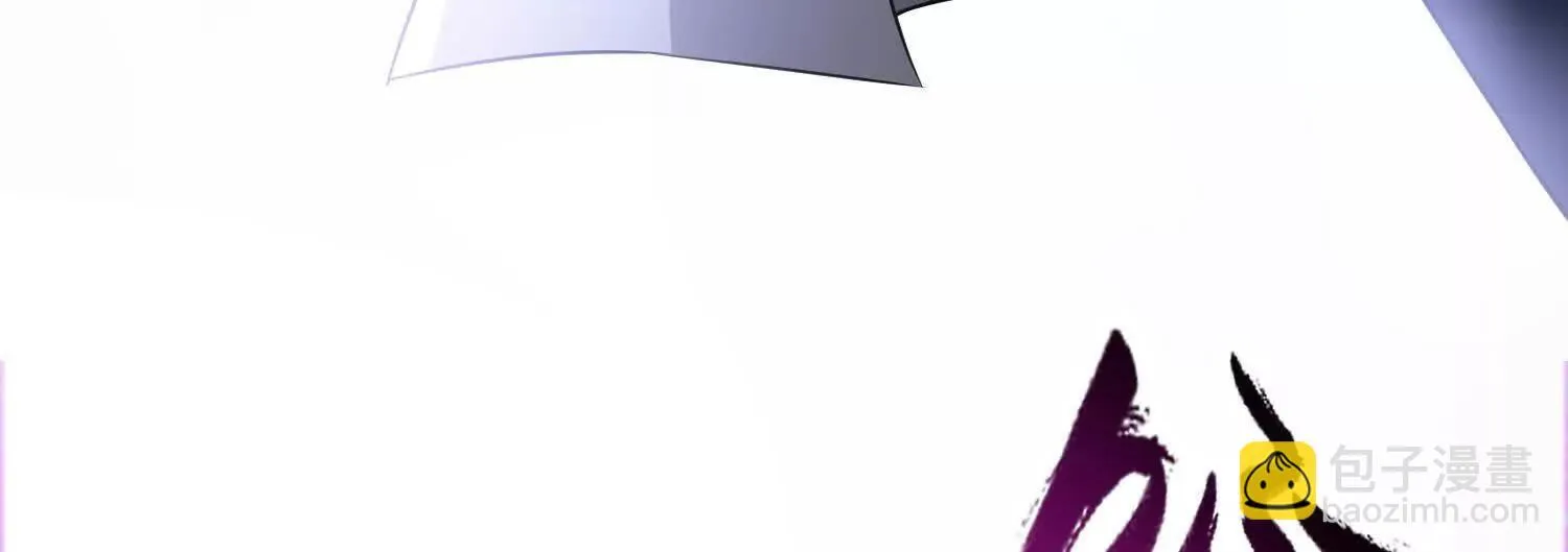 16血魔教会的杀手 第21页