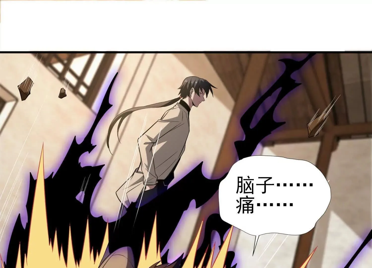 16血魔教会的杀手 第26页