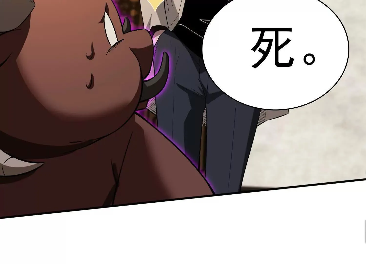 16血魔教会的杀手 第30页