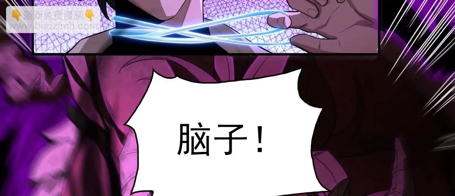 16血魔教会的杀手 第57页