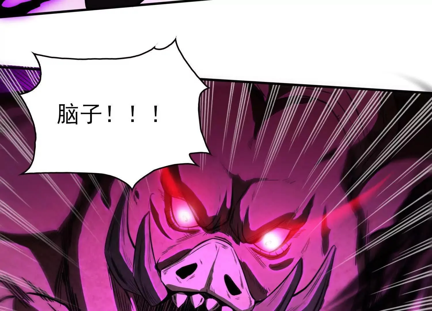 16血魔教会的杀手 第64页