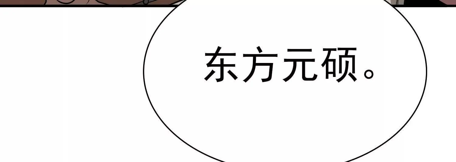 16血魔教会的杀手 第83页