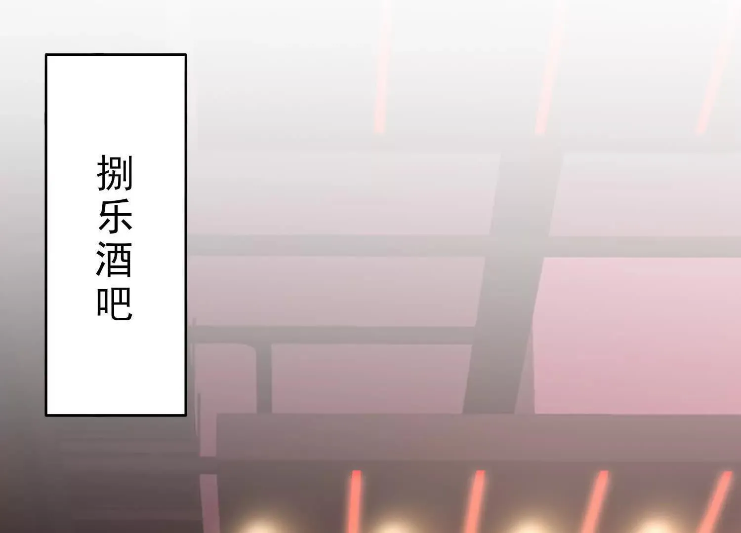 16血魔教会的杀手 第92页