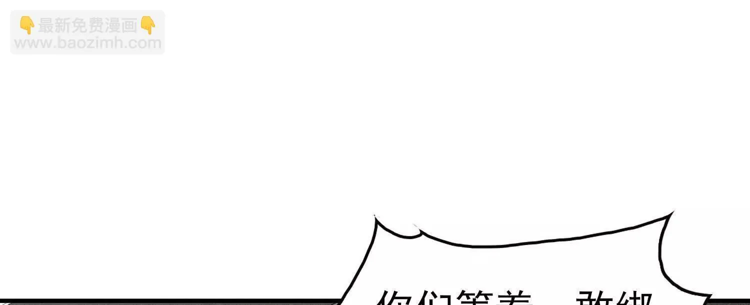 16血魔教会的杀手 第103页
