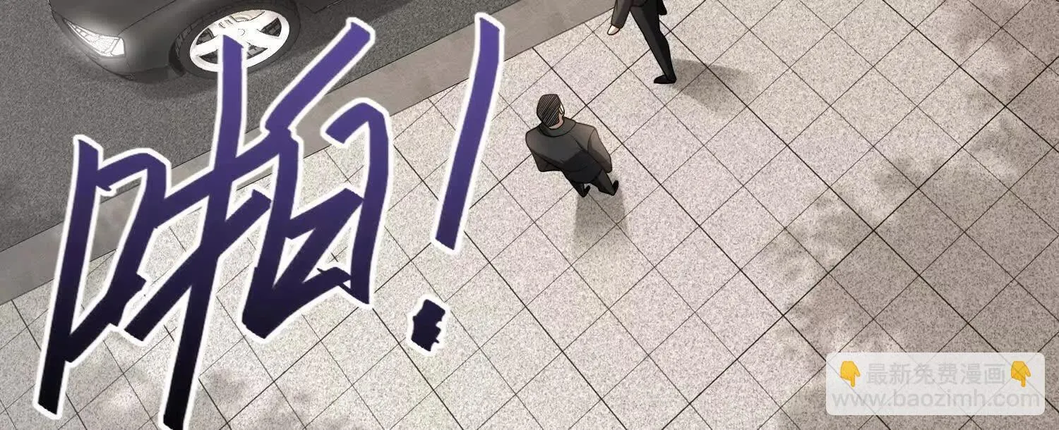 16血魔教会的杀手 第105页