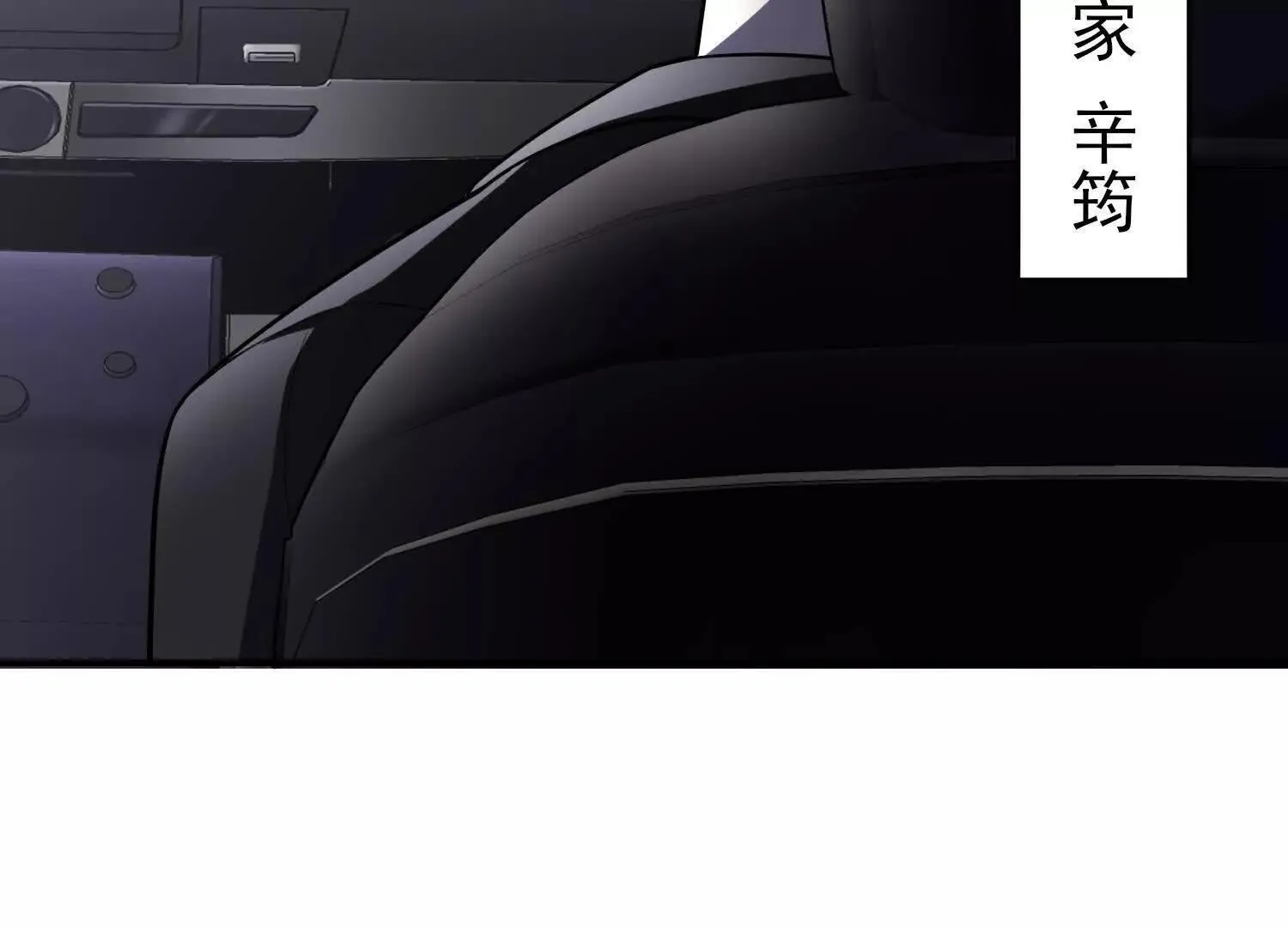 16血魔教会的杀手 第110页