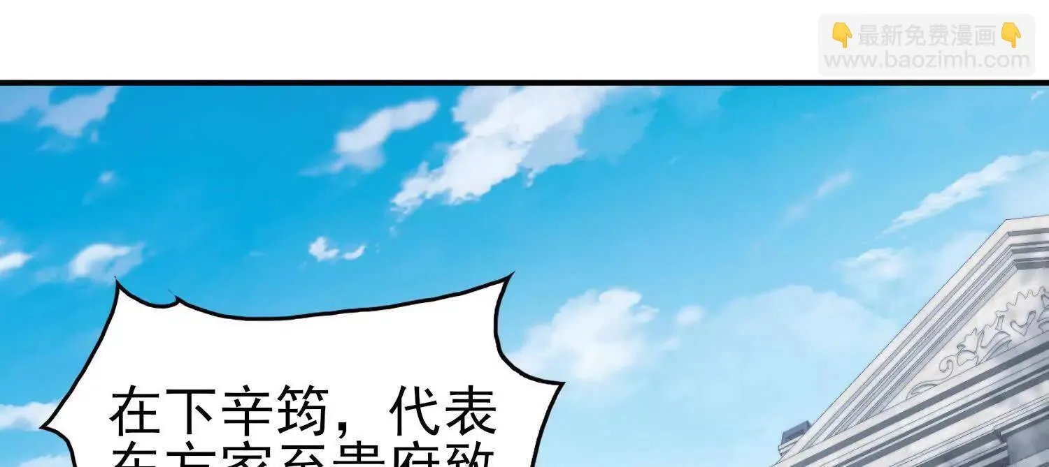 16血魔教会的杀手 第121页