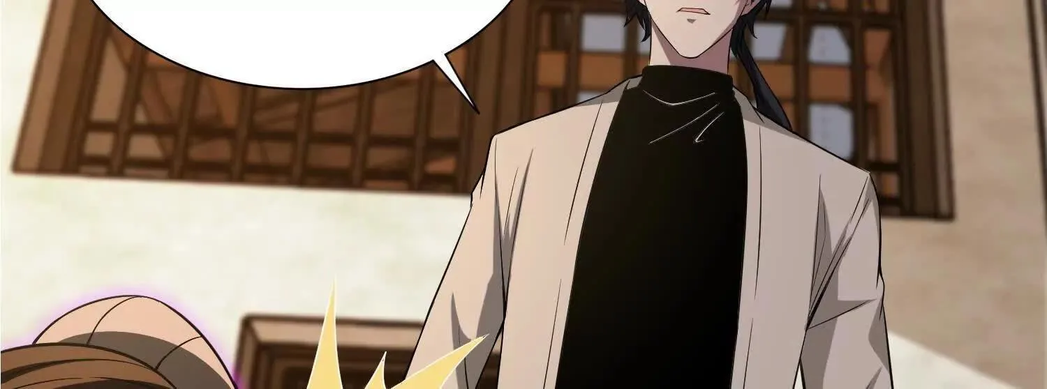 16血魔教会的杀手 第139页