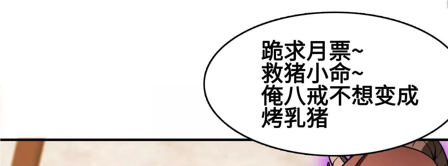 16血魔教会的杀手 第141页