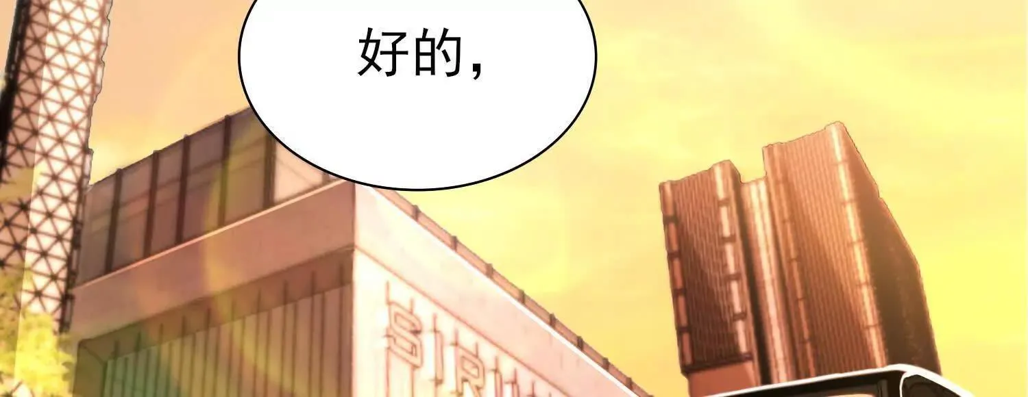 17指点天真 第5页