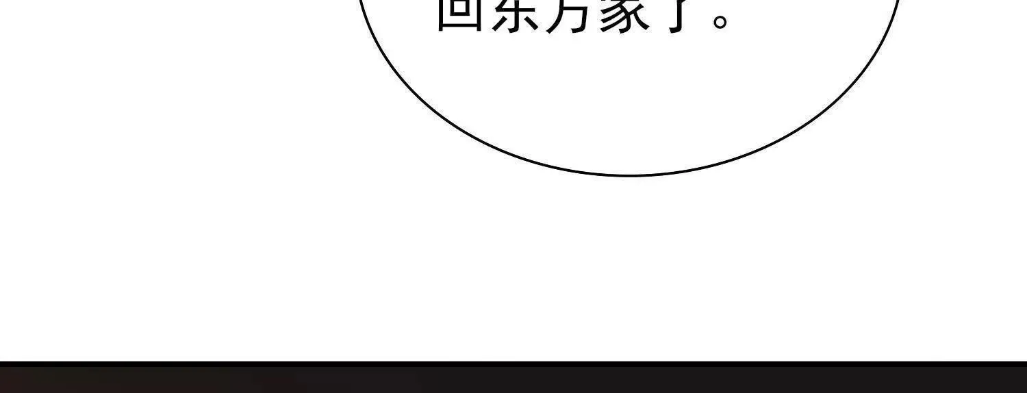 17指点天真 第13页