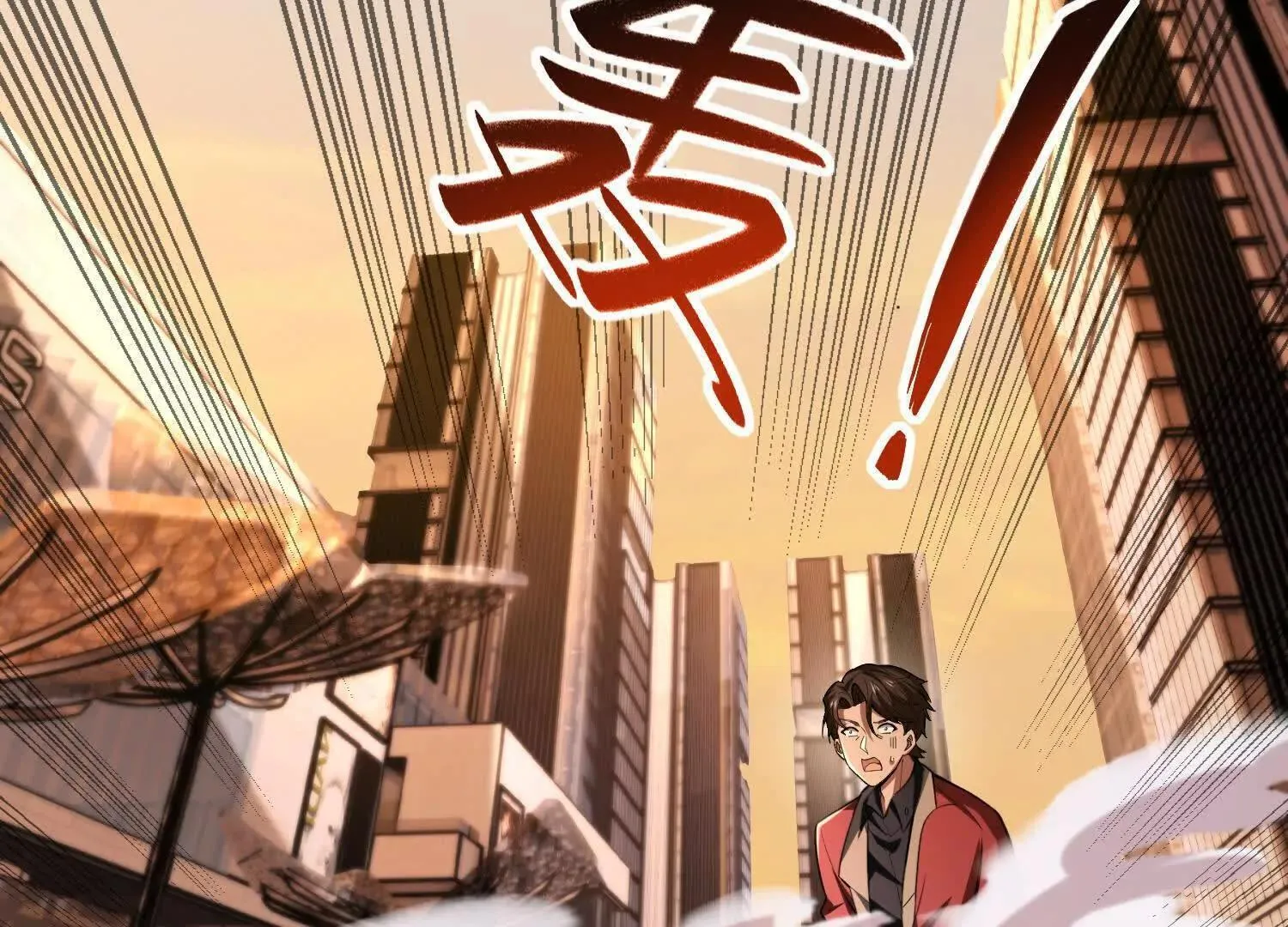17指点天真 第24页