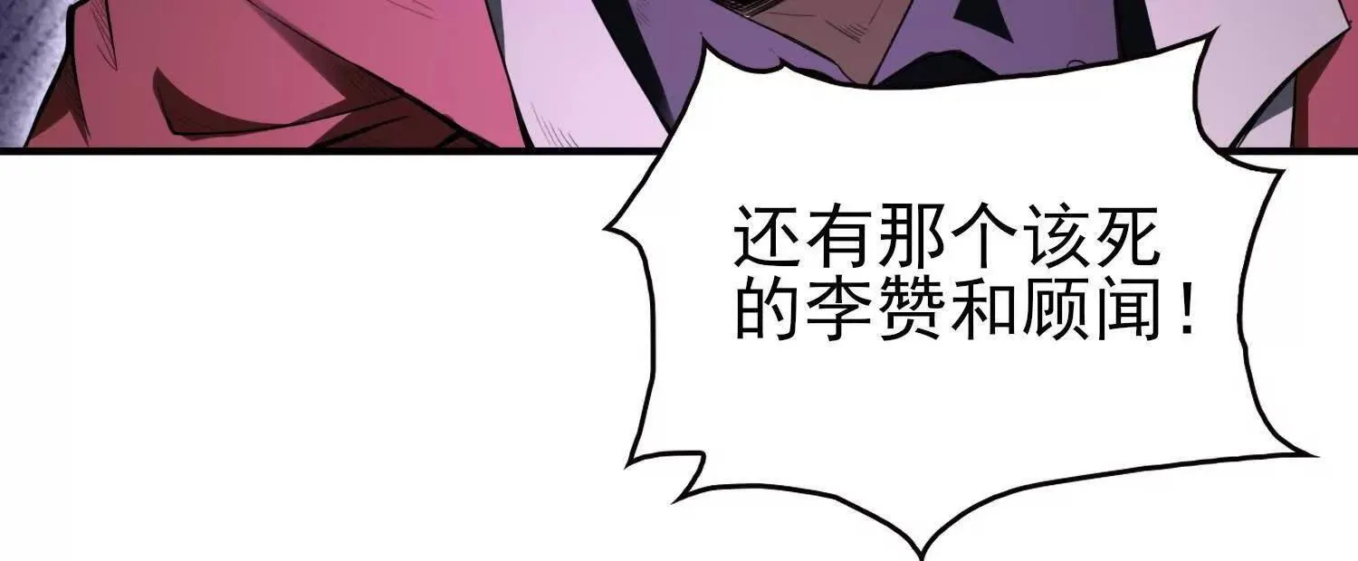 17指点天真 第29页