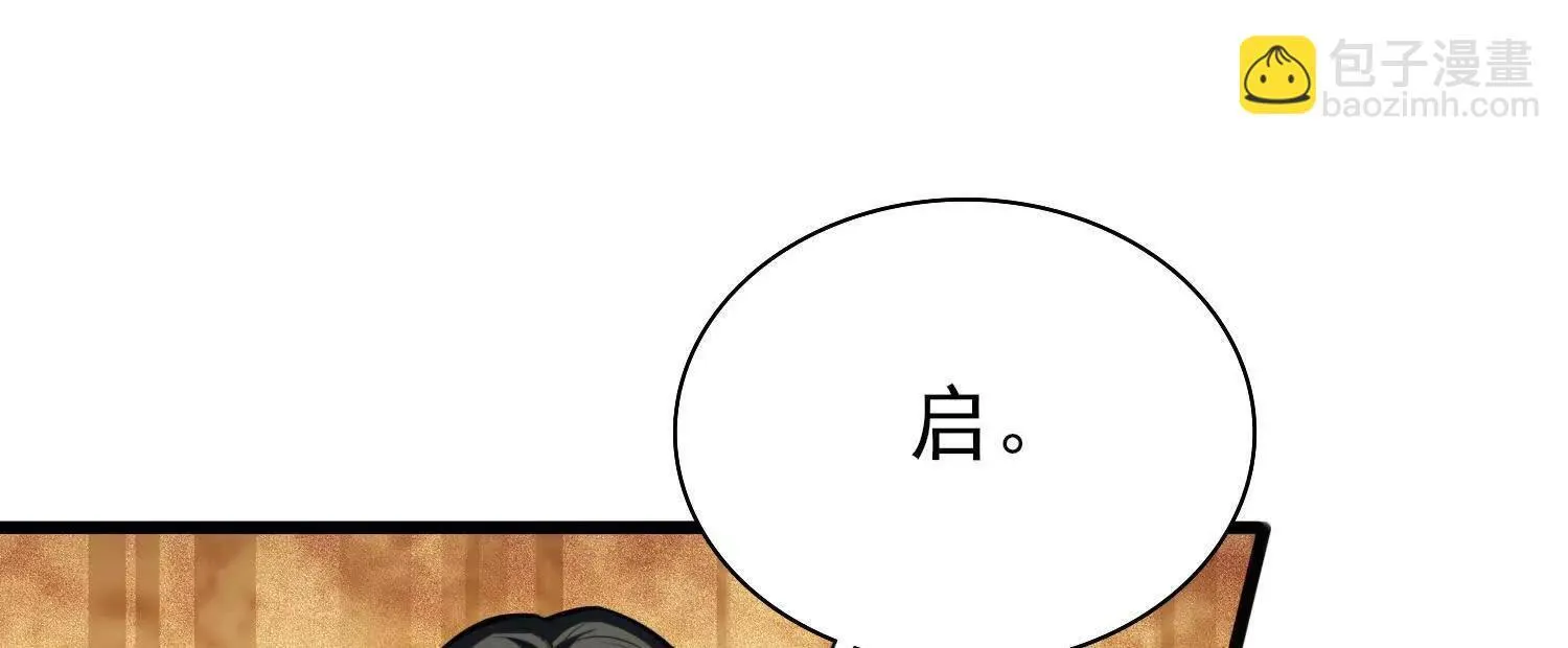 17指点天真 第39页