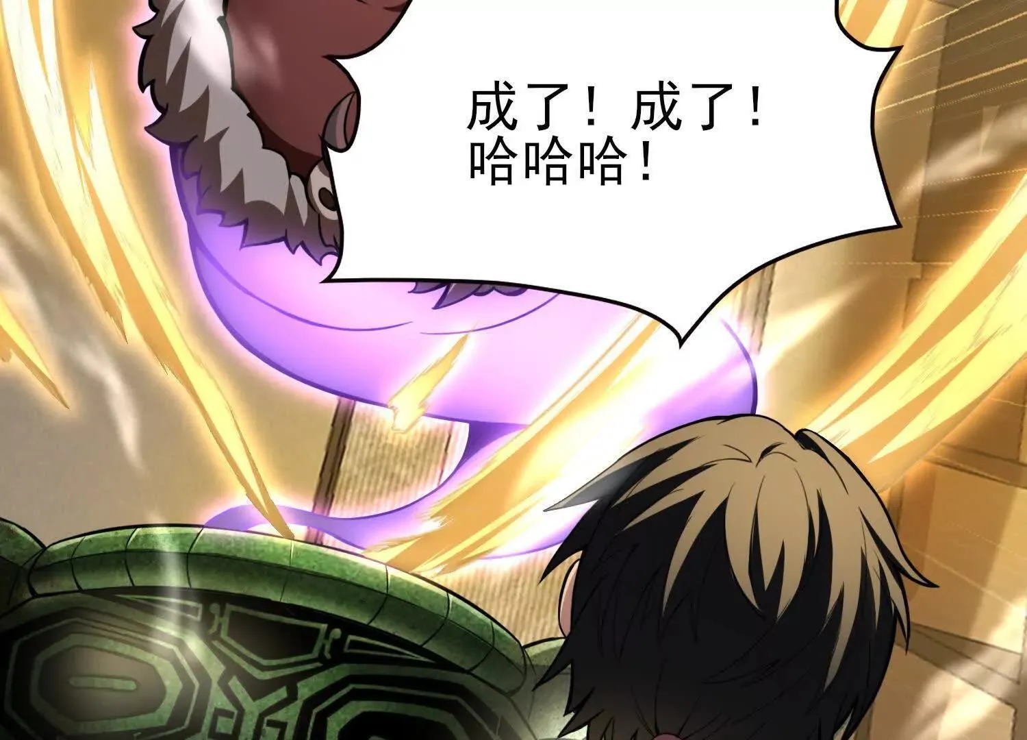 17指点天真 第42页