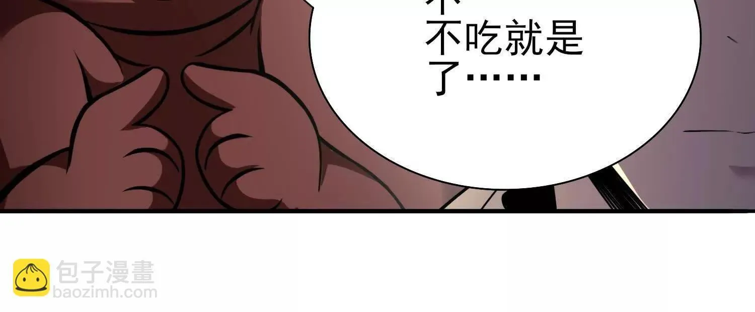 17指点天真 第49页