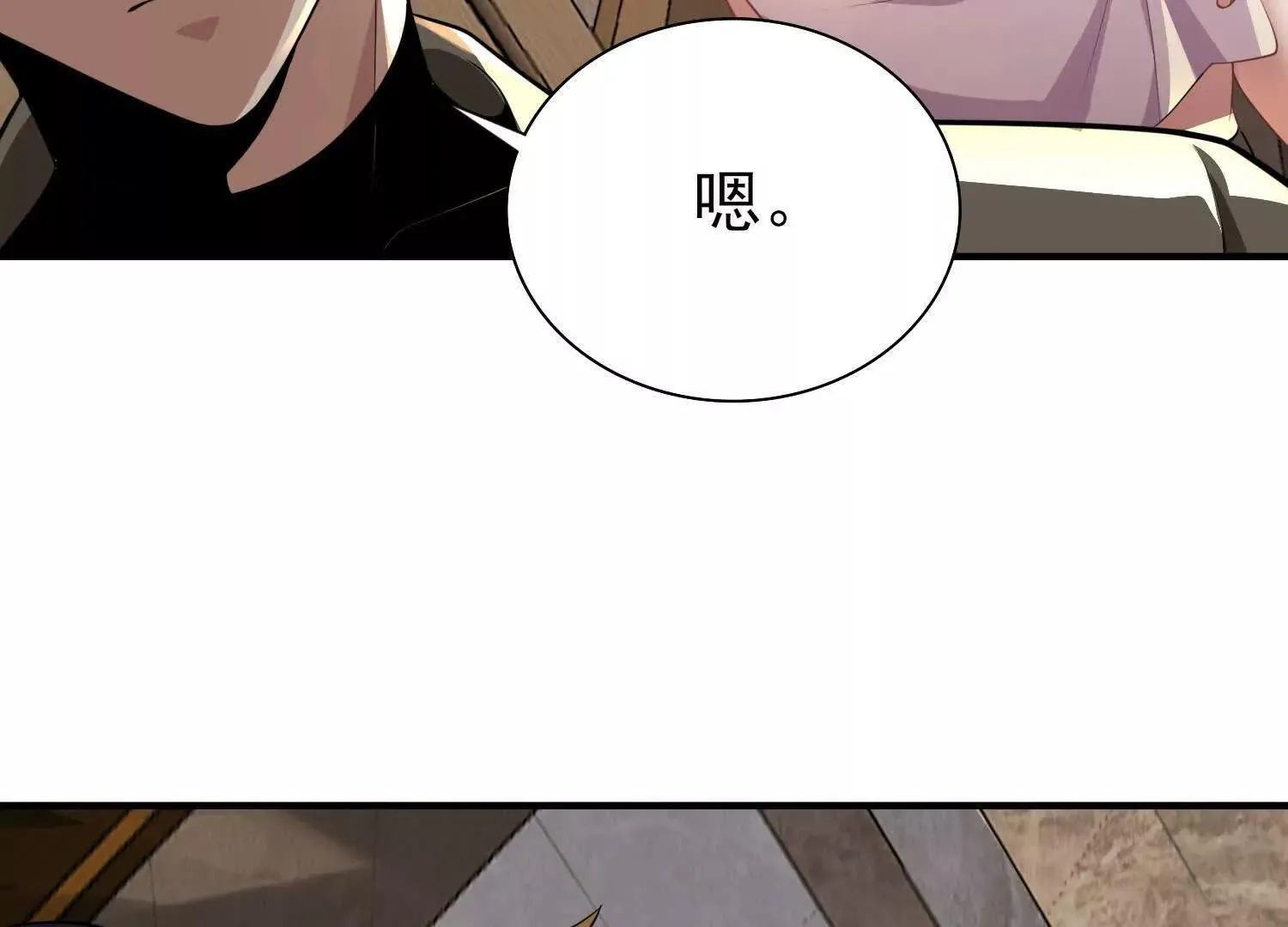 17指点天真 第64页