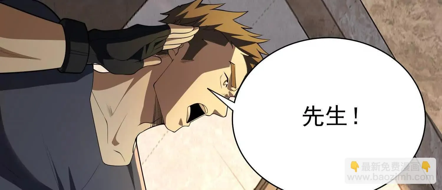 17指点天真 第65页