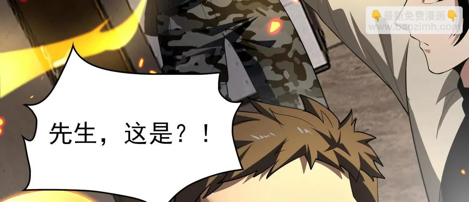 17指点天真 第69页
