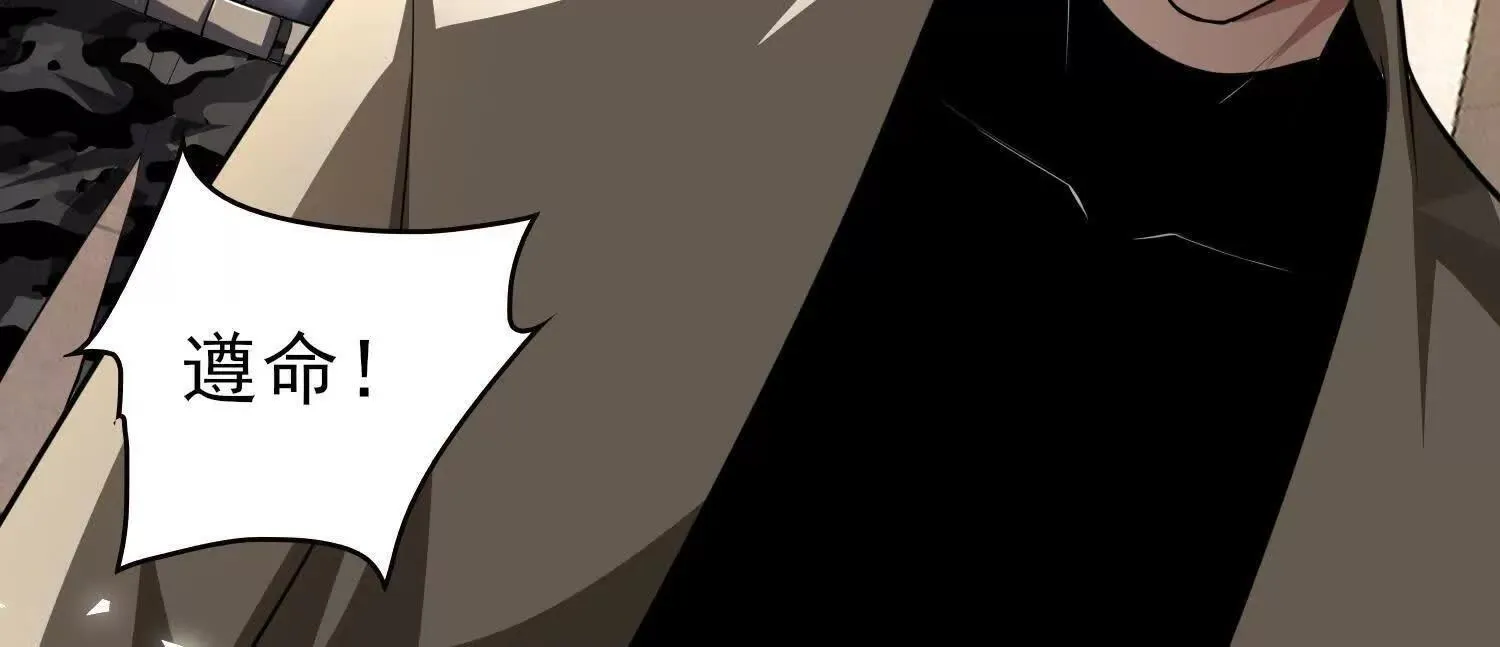 17指点天真 第75页