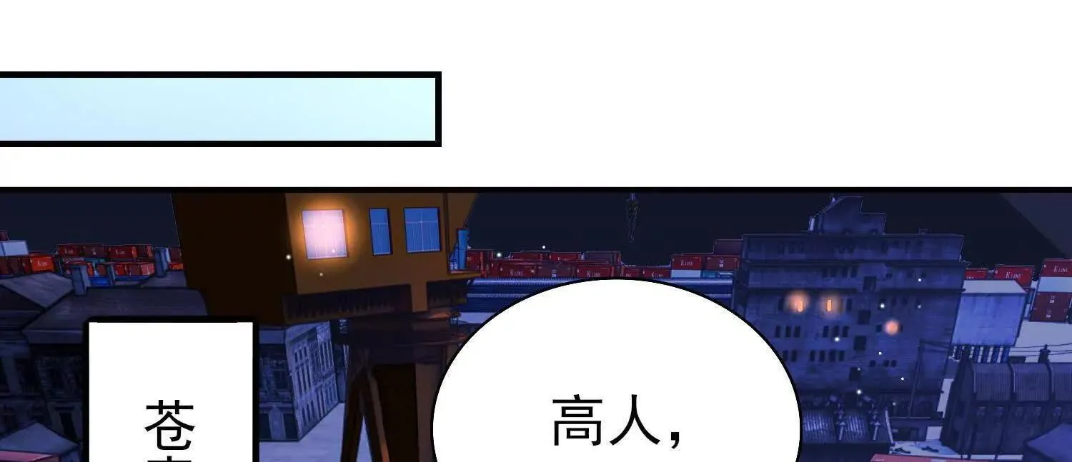 17指点天真 第77页
