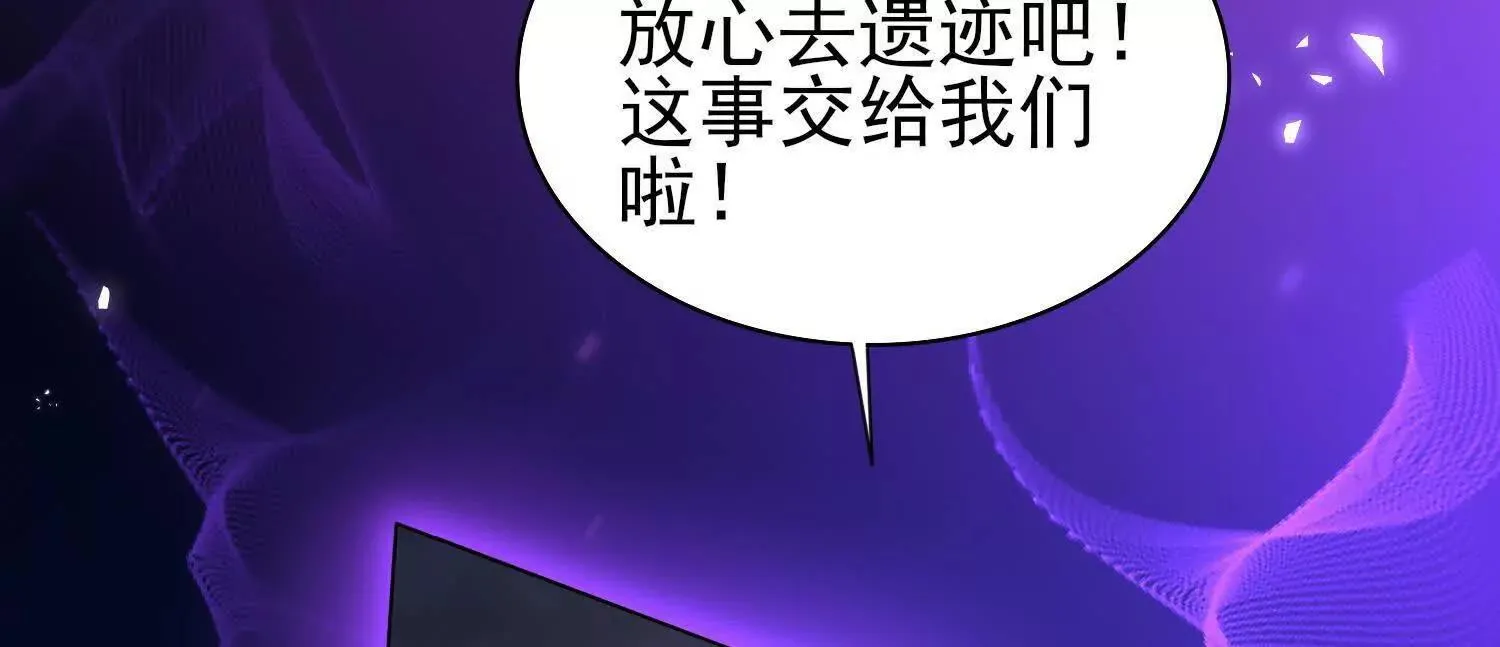 17指点天真 第91页