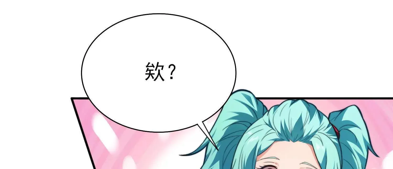 17指点天真 第101页