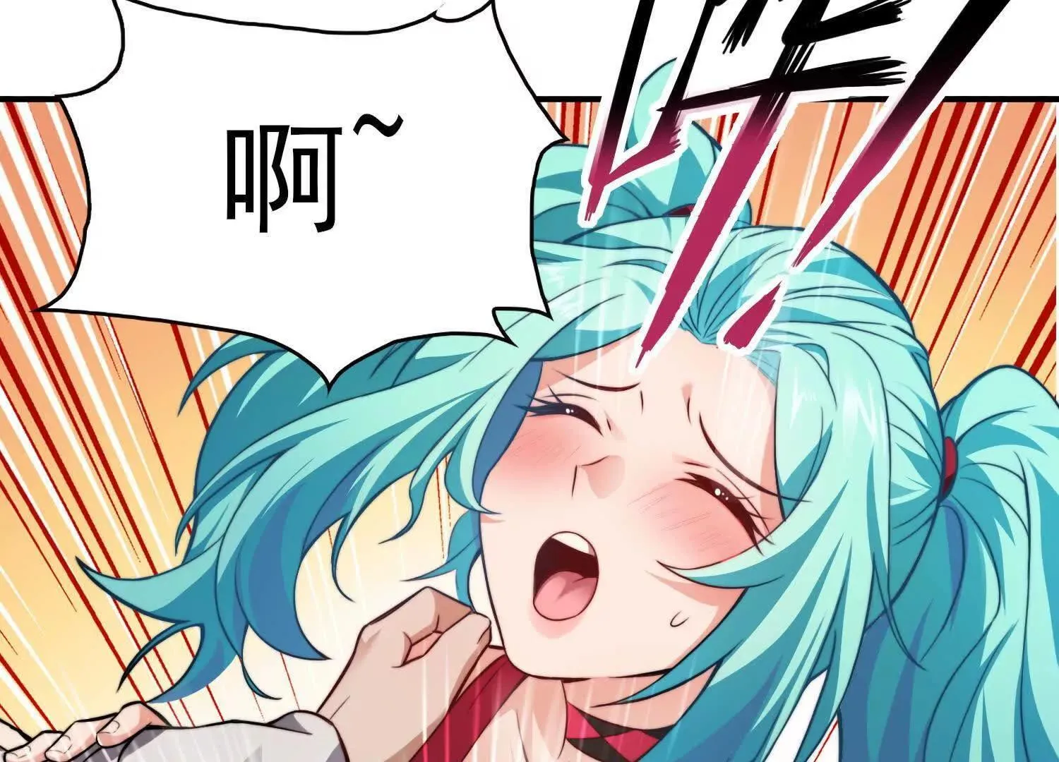 17指点天真 第106页