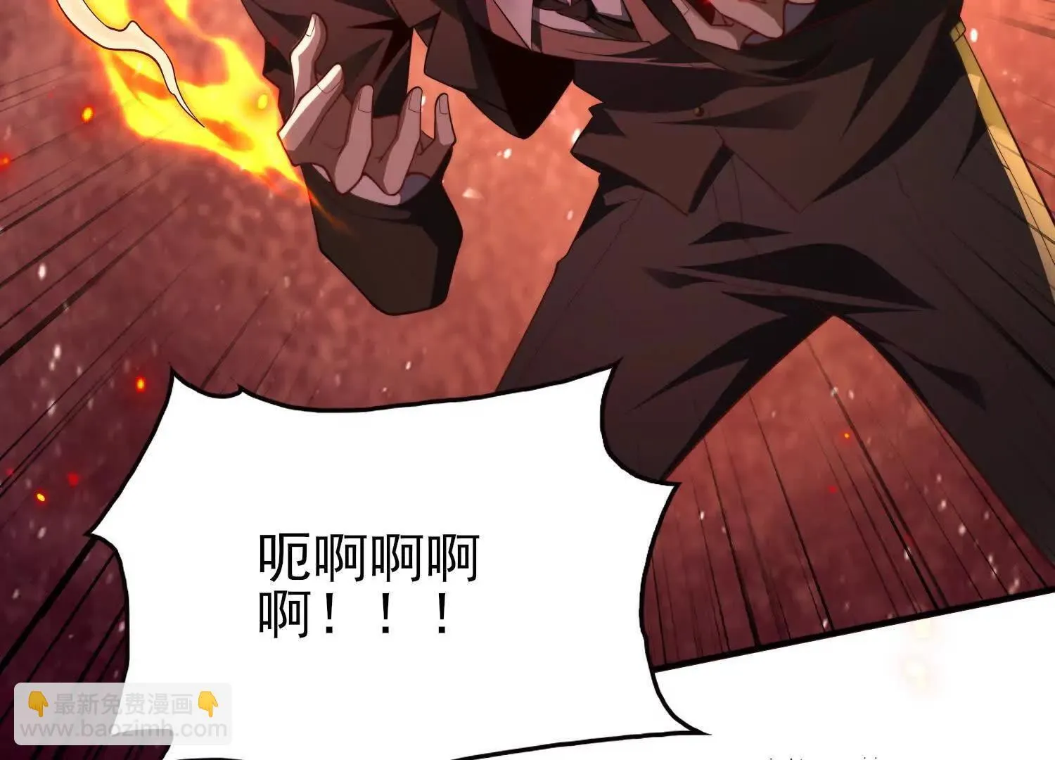 17指点天真 第118页
