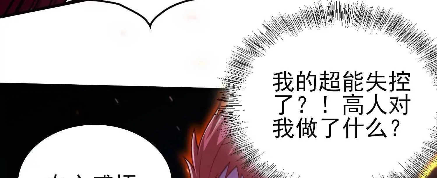 17指点天真 第119页