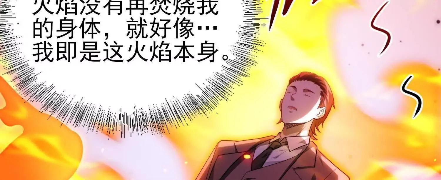 17指点天真 第123页