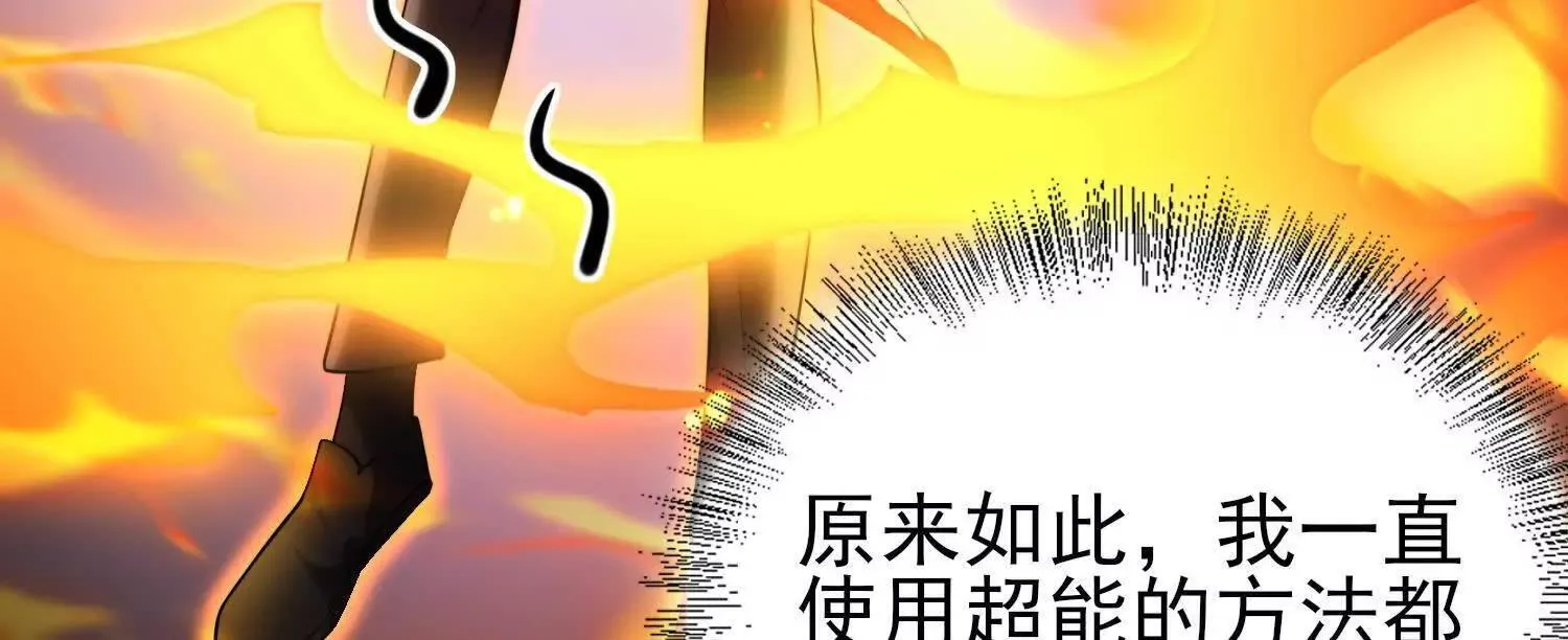 17指点天真 第125页