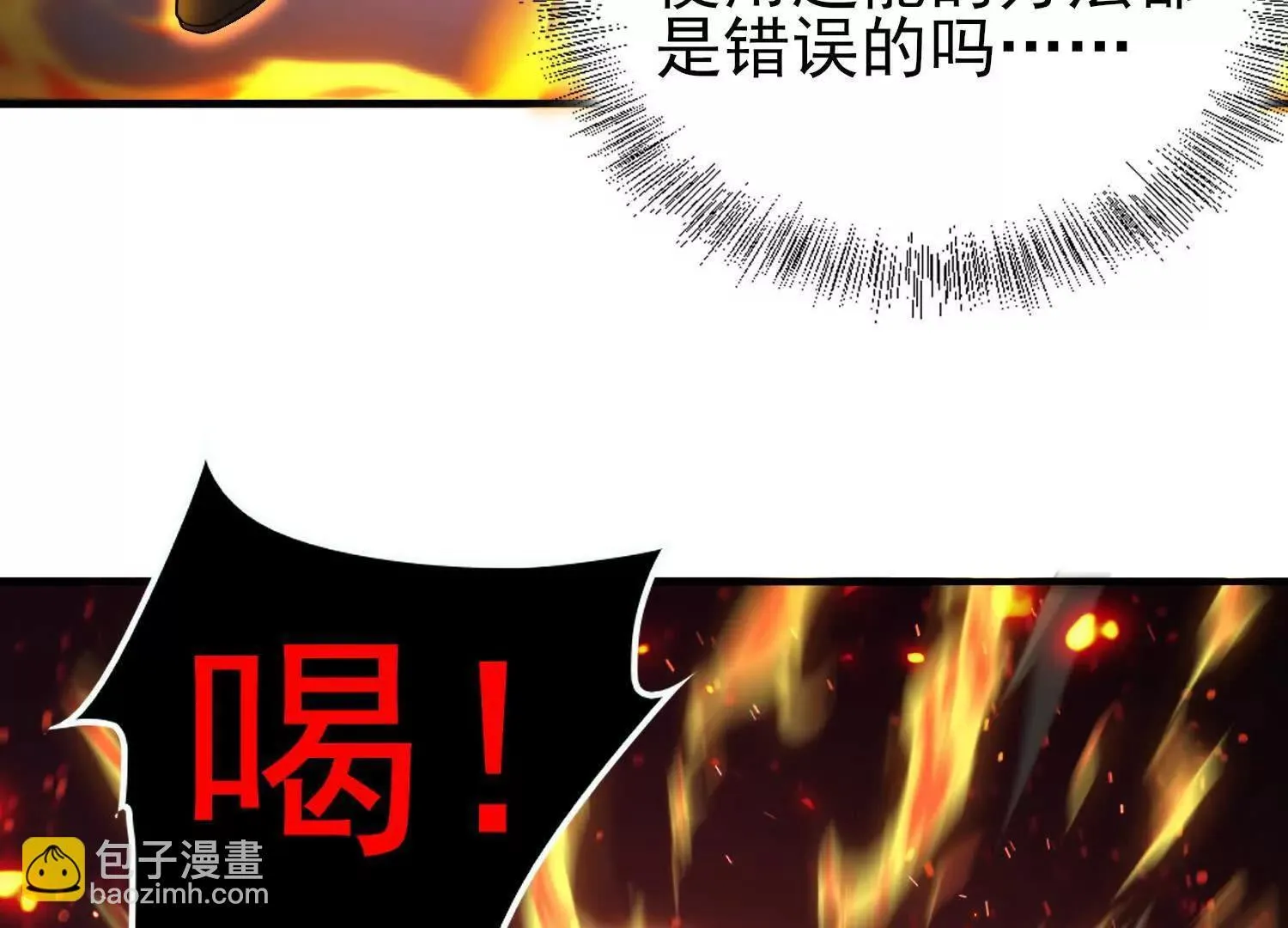 17指点天真 第126页