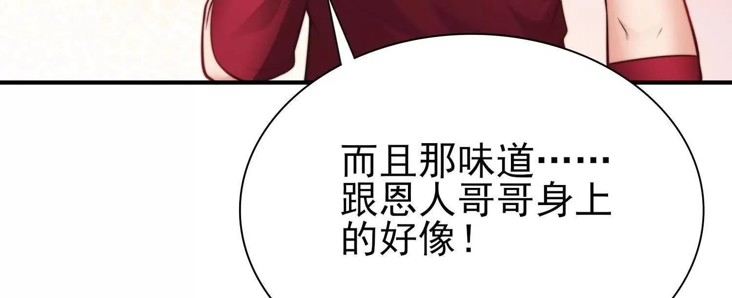 17指点天真 第135页