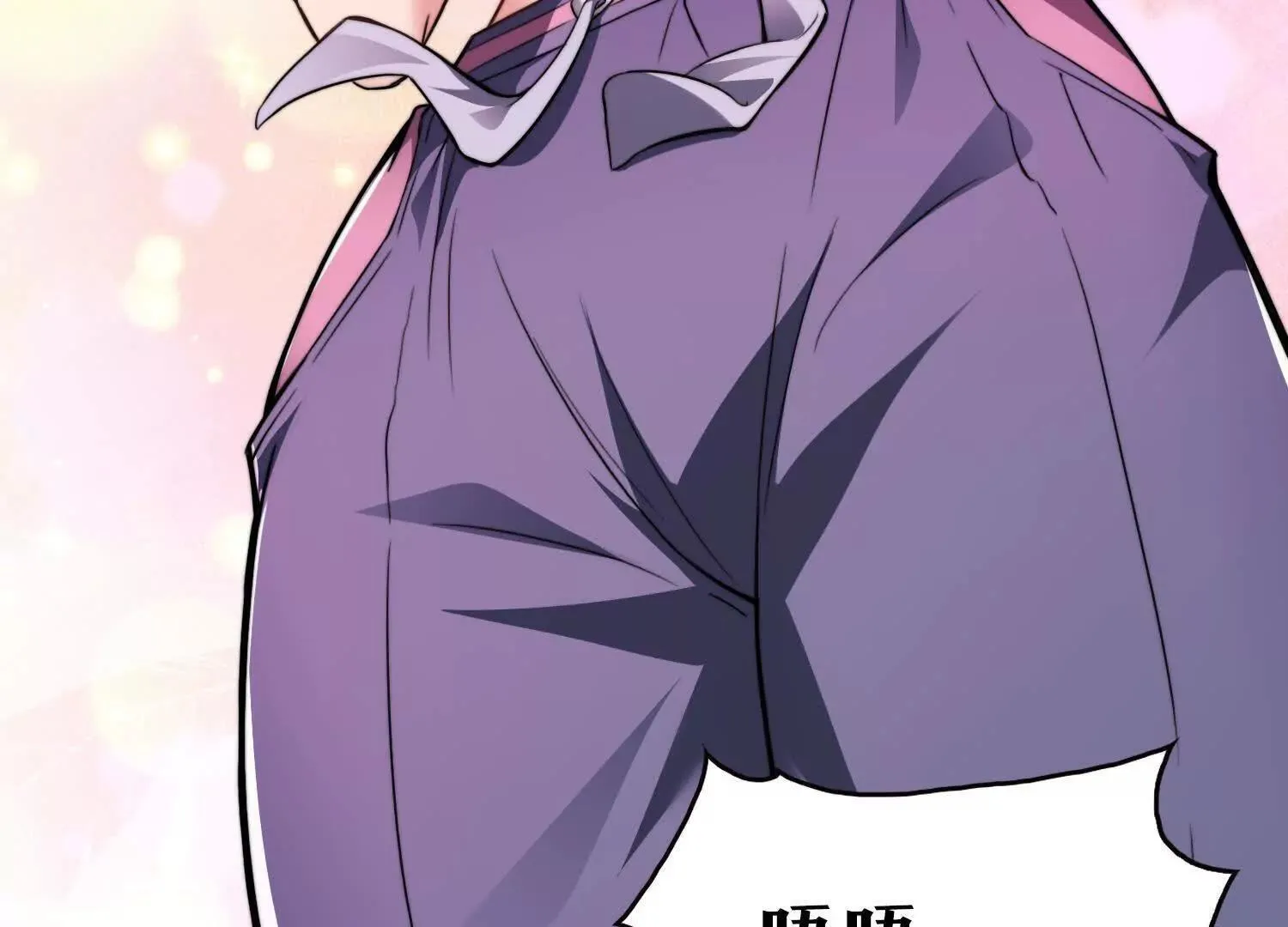 17指点天真 第144页