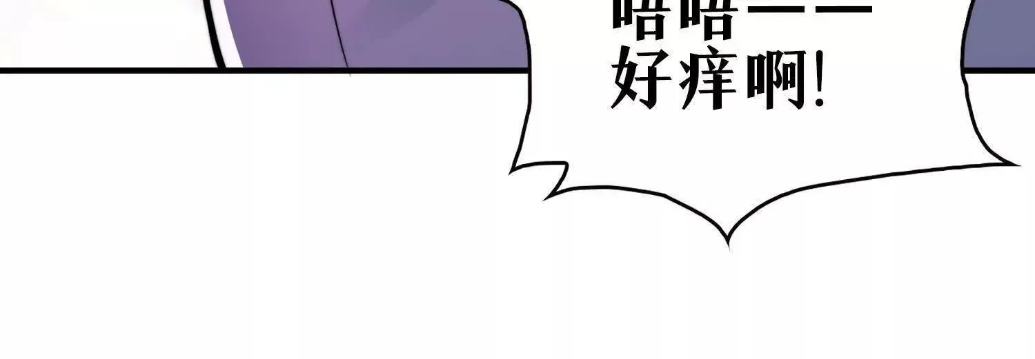 17指点天真 第145页